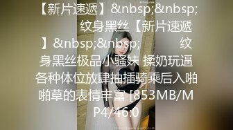 清纯小仙女学妹大爱条纹长筒袜 青春少女白白嫩嫩的胴体让人流口水 紧致粉嫩小穴无法抵挡的诱惑 被干的哭腔呻吟