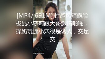 18超嫩妹妹，洗完澡和男友操逼，微毛馒头小穴，被男友舔穴麻的不行，快点操我，怼了几下，鸡儿又点软