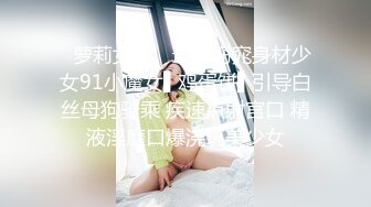 云盘精品泄密！济南眼镜反差婊【刘孟淑】不雅露脸自拍视图流出完整版，紫薇居家日常与小胖男友各种啪啪，叫声就骚的狠 (6)