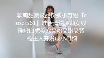 小骚逼被操的求饶直到内射