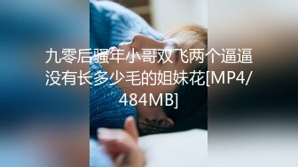 小夥好性福,左拥右抱两个00后清纯姐妹,排排躺下双飞,插几下就换个妹子,很会玩