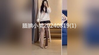 科技楼蹲守 黑丝长发少妇 鲍鱼粉嫩 红缝水润 血丝悠长 白臀丰腴