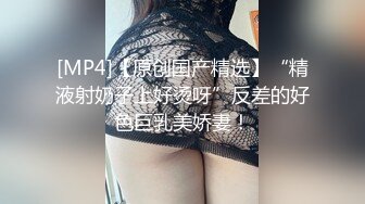 ♡♥顶级女模♡♥【周慕汐】♡♥高价绝版资源完整全集~露脸紫薇淫水泛滥~各种勾引大老板包养她 (6)