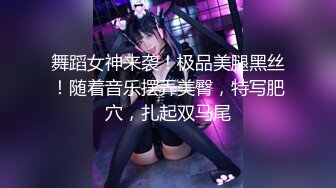 [MP4/ 1.23G] 超极品的妞子，天然大奶子听大哥指挥穿上性感的黑丝让大哥爆草抽插