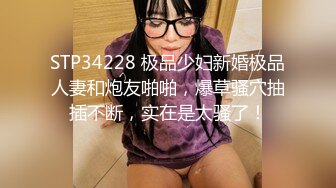 人美肤白,身材超好的36F巨乳性感援交美女被土豪床上多体位爆插后又抱到沙发上各种姿势干,最后趴在翘臀上内射!