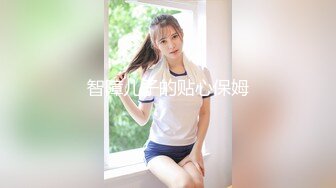 [MP4/ 975M] 平头哥网约花臂纹身外围美女，小骚货没穿内衣，扒掉裙子摸穴，换上黑丝撕裆翘起