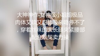 【极品美少女】桃乃沐香奈 新晋推特校花级女神下海 魅惑眼罩反差吸茎 爆艹尤物春心澎湃 太顶了