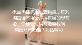 MKY-JB-004诊间护理师的羞耻调教-秦可欣