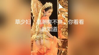 超美极品御姐【酱油帝小二】揉奶掰穴~啪啪直播秀~爽到炸裂 (2)