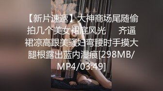 【TM0027】表姐故事 酒后与表姐的故事