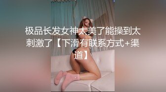 TWTP 商场女厕全景偷拍多位美女嘘嘘都是漂亮美女 (5)