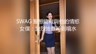 【本站独家赞助麻豆传媒】情人节特别篇-男女上错身灵魂交换肉体交合