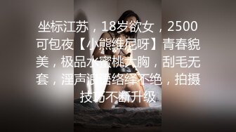 女神来了！【周周不是鱼】魔鬼身材~前凸后翘~道具自慰 ~ ！~-~人瘦胸大，纯天然，两瓣粉唇太美了！