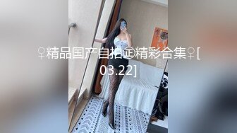 【新速片遞】 商场内衣店偷拍美女裙底风光❤️短裙眼镜妹独自逛街。低视角CD白色骚丁性感反差[356MB/MP4/04:31]