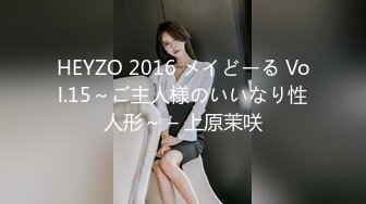 [2DF2]老婆回娘家了 约了单位的美女同事来来家里嘿咻嘿咻 完美露脸&nbsp;&nbsp;[MP4/110MB][BT种子]