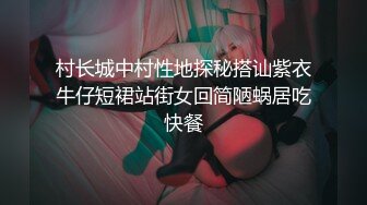 [完整版上集] 四个骚男打麻将谁输就操谁