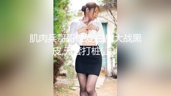 某幼教老师【幼湿】上课跳蛋塞逼~户外游乐园公厕玩弄阴穴~特写道具假屌插逼~相当刺激！【49v】 (14)