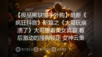 【19岁妹子】刚下海就被干了，两个极品，今年最棒视频 (3)