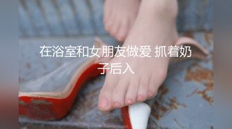 大学女友穿黑丝来酒店找我，被狠狠后入。