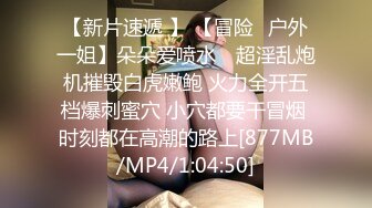 00后极品粉嫩嫩小美女气质身材一流 白皙丰腴