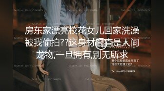 外围兼职微胖巨乳女大学生「Mole」全量推特资源 宿舍、卫生间大尺度露出自慰 (1)