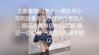 糖心Vlog 小水水 瑜伽教练2 上门教练被推倒强上 美乳小水水被操到喷射