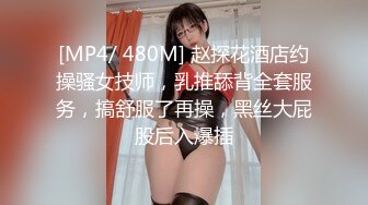 学院风萌妹清新小可爱〖TopSweetBaby〗同父异母的妹妹和她妈妈一样淫荡，眼镜娘可爱继妹被哥哥按在桌子上操了