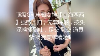 【新片速遞】&nbsp;&nbsp;合肥❤️Ts娇娘❤️：疼就说啊宝贝，没有想被妈妈把逼操烂的，想被妈妈玩射的！[90M/MP4/07:40]