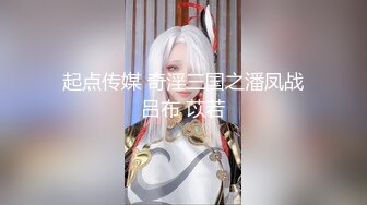 清纯白嫩小仙女小姐姐『萌之乖乖』✅白虎合租室友自慰被发现，被无情内射，美乳翘臀嫩穴 大鸡巴每次都狠狠地插进去！