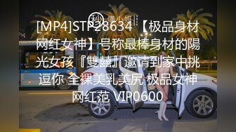 XK-8039 少妇白洁1 新婚少妇惨遭迷奸 绿帽老公笑脸相迎