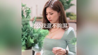 极品调教真枪实弹折磨女奴！推特重度开发虐女金主Master饲养多位性奴母狗私拍，性虐多P操够了各种花样玩大开眼界 (5)