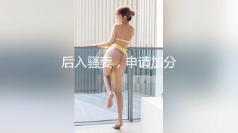 [MP4]新晋极品小萝莉，原生态良家嫩妹，娇羞可人，蝴蝶穴白嫩大胸肆意玩弄