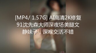 【新片速遞】&nbsp;&nbsp;对JK情趣装小姐姐欲罢不能，苗条白嫩笔直美腿，不脱衣服就抱住爱抚享受，扶着鸡巴滋滋吸吮啪啪狠狠撞击[2.66G/MP4/01:14:30]