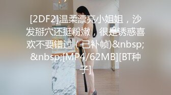 起点传媒 性视界传媒 XSJHG010 开发小姪女 李允熙