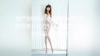 【精品】2024，极品仙妻，【babysexnity】，这是什么神仙屁股，朋友，你见过逼会叫吗，咕叽咕叽 (4)