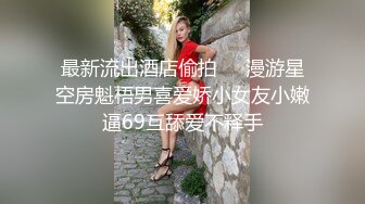 精东影业改编影视剧情新作JD90《淫乱一家人》真实母女激情群P 火热互动 轮番内射