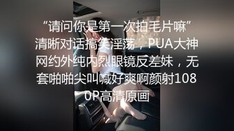 台湾SWAG泰丝平安夜激战小钢炮 惨叫不止却露出微笑