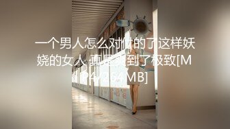 漂亮轻熟女 身材高挑大长腿 舔完逼直接无套输出 娇喘连连 内射