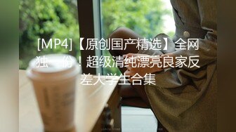 【自整理】P站xMassageLovex随叫随到的小姐 服务真好 公共厕所来一炮 精神一整天  最新大合集【177V】 (62)