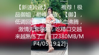 超美温柔黑色连衣裙女舌吻舔胸微张小嘴呻吟喘息无毛阴户掰开给你操到内射1080P高清022320_977