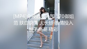 [MP4/3.4G]翹臀氣質美女穿JK制服色誘男友無套啪啪口爆吞精 SirBao與亞裔綠帽蕩婦開房粗大屌頂肏騷穴等 720p