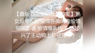 【无情的屌】约操网红外围女！掏出JB就让妹子吸，抗腿爆操深插，骑乘位打桩机