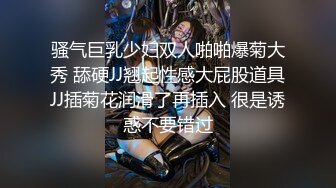 为赚钱和男友收费操逼，拉着开档丝袜后入，各种姿势猛怼小穴