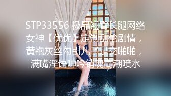 19岁离家出走E罩杯巨乳妹下海拍片