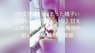 【新片速遞】&nbsp;&nbsp;写字楼女厕黑衣白裤红指甲美职员❤️强劲的嫩穴把密长阴毛全冲开了[84M/MP4/00:35]