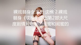 STP31241 美乳粉穴花臂美女！一男两女车轮战！翘起美臀求操，骑乘位深插到底，另一个妹子等不及了，雨露均沾