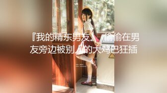 [MP4/ 870M]&nbsp;&nbsp; SPA养生馆，一排少妇排队等着技师小哥来操，最漂亮的身材最棒的少妇先来，侧脸很美