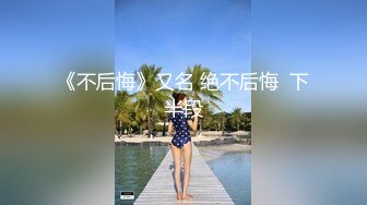 【新速片遞】&nbsp;&nbsp; 年纪比较大的熟女技师❤️口活儿技术不错，半老徐娘 · 吸取男人的精华，体验感爽歪歪！[84M/MP4/03:41]