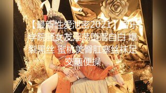 【大吉大利】极品05后嫩妹，兼职大学生，外围场观感极佳，小妹妹听话花式玩弄