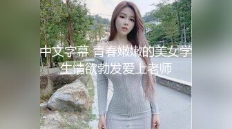 大奶美女 霸道女总裁性欲旺盛 每天都要男秘书在办公室满足她的性福生活 还要无套输出把骚穴